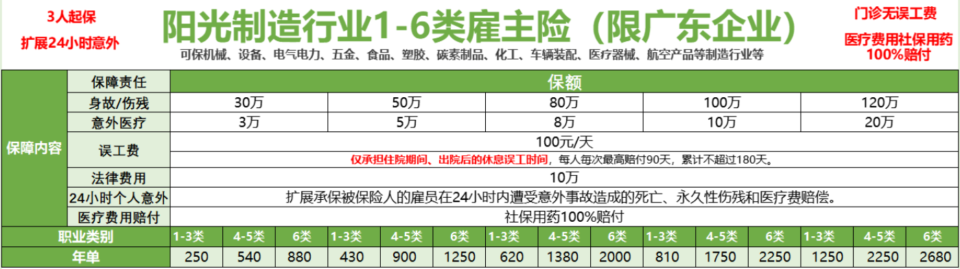 QQ20250523-111016.png