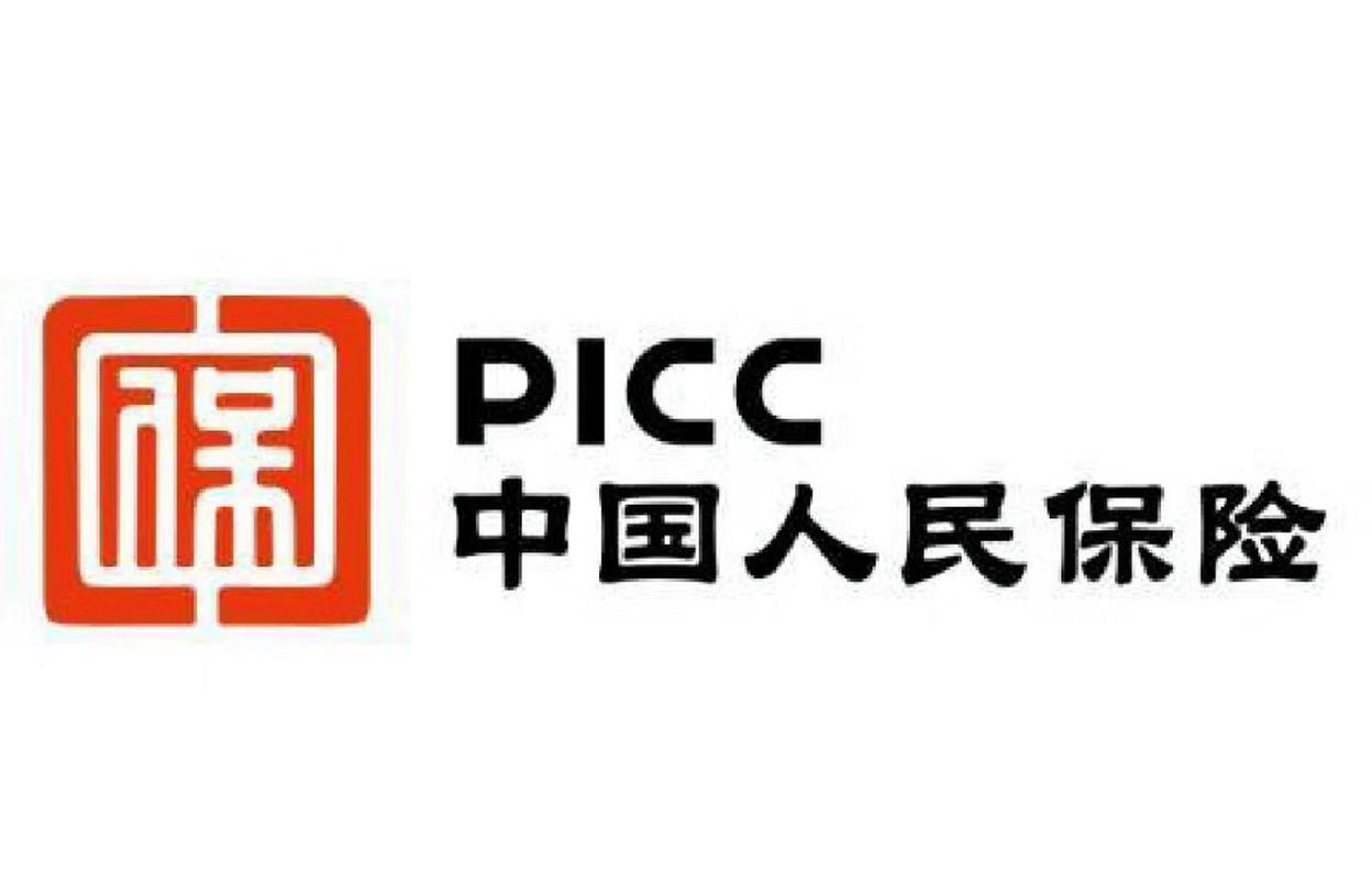 人保团体意外险