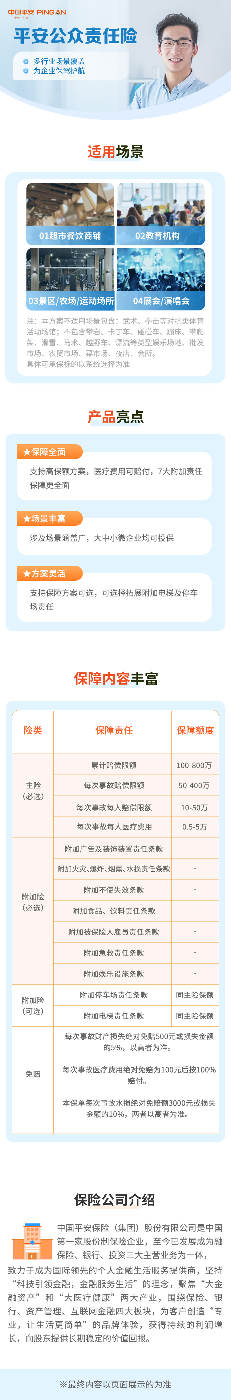 38778691.png poster.png