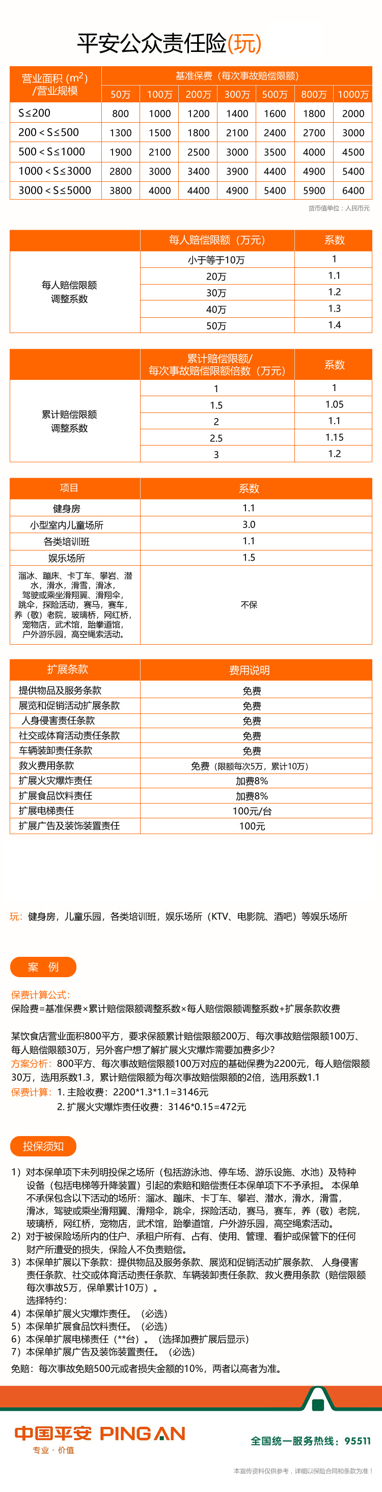 玩.jpg