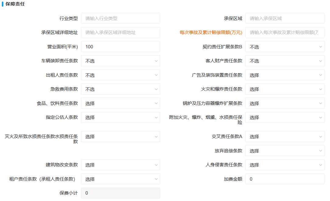 QQ20250614-152345.png